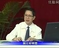 浮沉迟数基本脉象的解析