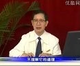 脉象的鉴别与相兼脉的讲座