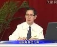 中医脉诊的临床运用和意义