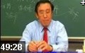 温病治疗方法中六法的介绍