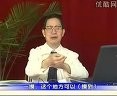 张仲景脉诊三部九侯法的具体含义-中医脉诊诊断