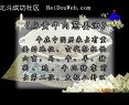 健脾篇 -食疗药膳保健方法
