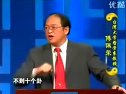 面对困境的智慧-《易经与人生》全集讲座