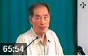 三谈中风病因病机与救治-任继学-中医讲座