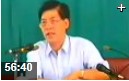 肺痿病与喘病的辨证治疗-晁恩祥|名老中医讲习班第一期