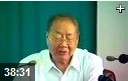 中医的任务与展望-朱良春|全国名老中医讲习班第一期