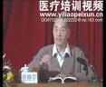 虚损性肾衰_任继学_名老中医讲课