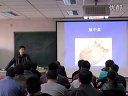 大医脉神》许跃远脉诊培训班视频