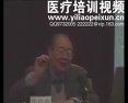 在痹症治疗中应解决的三个问题_朱良春