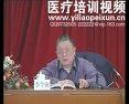 略论《黄帝内经》中血气流行及放血治病-李今庸