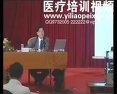 名老中医讲课-再论中药不良反应问题-晁恩祥