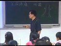 中医外科学《痔的诊断与治疗》
