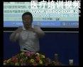 第11期全国名老中医临床经验讲习班（万州站）