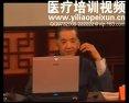 第十期全国名老中医临床经验讲习班（恩施站）