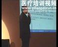 全国名老中医临床经验高级讲习班第六期（香港站）