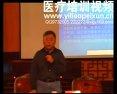从状态辨治难治性咳嗽-名老中医诊疗经验