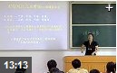 中医心痛病的辩证与治疗方法
