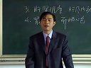 中医关格的辩证与治疗