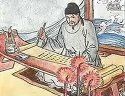 中国骨伤科发展史-中医史