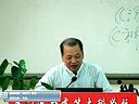 锣志平中医讲课 喘症的诊断和治疗
