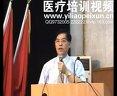 咳嗽变异性哮喘的中医治疗方法讲座