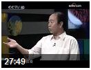 CCTV百科探秘-我根治了糖尿病