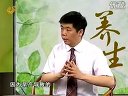 中医自助按摩之关元穴（下）