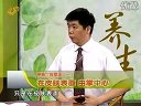 中医自助按摩之神阙穴