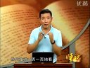 办公一族的锻炼-赵之心系列节目