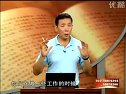 身体柔韧锻炼-赵之心系列节目