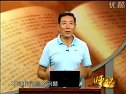 “五禽行”锻炼法-赵之心教你学健康