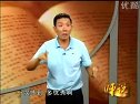 糖尿病的防治-赵之心系列节目