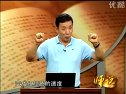 耐力素质锻炼-赵之心教你学健康