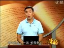 远离不健康体质-赵之心系列节目