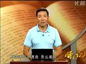 健康与身心和谐-赵之心系列节目