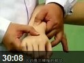 肩周炎的按摩治疗