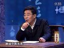 中医治疗口腔溃疡的医学保健视频