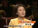 健康科普-什么是情志致病（贺娟、李智）