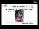甲状腺结节的专家健康讲座