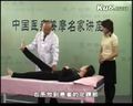 推拿疗法-腰椎间盘突出症的推拿按摩疗法