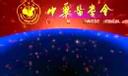 实用保健按摩技术的教学视频