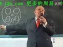 李栢松八字疗法全面介绍 八集教学片