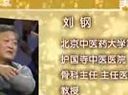 宫廷保健推拿手法的相关介绍