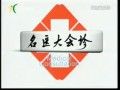 老年心脏病患者的健康保健知识