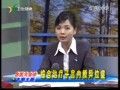 综合疗法治疗子宫内膜异位症的健康保健知识