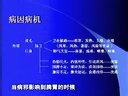 中医儿科学