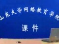 妇科学