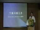河北医科大学口腔修复学课程精选