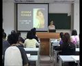 21三体综合征的诊断和治疗 中山大学课程