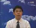 儿科护理学 中山大学医学课程